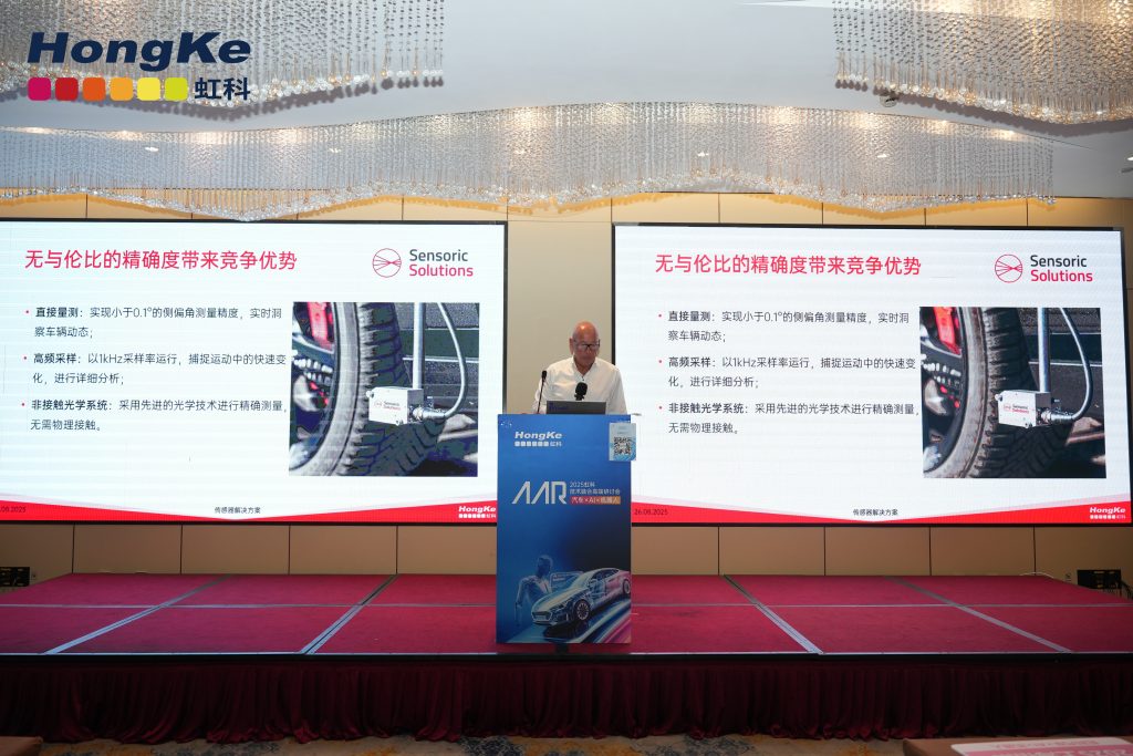 Sensoric Solutions 创始人兼 CEO Kai Gilbert
全驱动汽车创新：精准车辆动力学测量 —— 以梅赛德斯奔驰为例