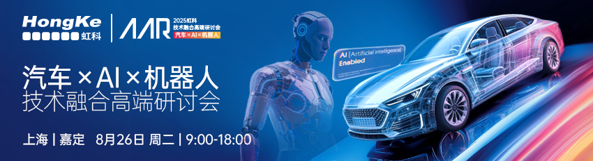 研讨会banner