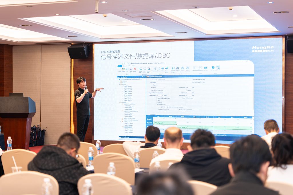 2025CAN XL路演深圳站现�?