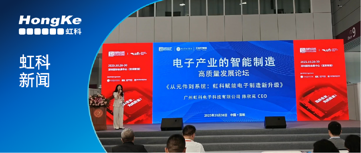 阅读更多心博官网首页相关的文章 智能制造新升级 | 看CEO陈秋苑揭秘虹科如何全流程赋能？